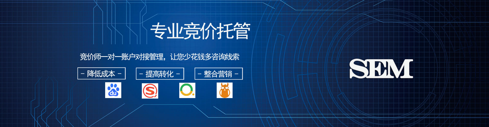 江津竞价端口开户